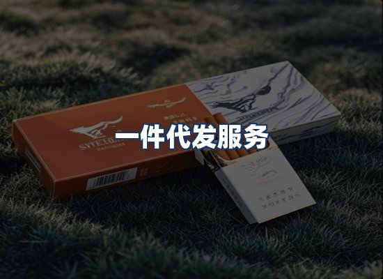 直发优势